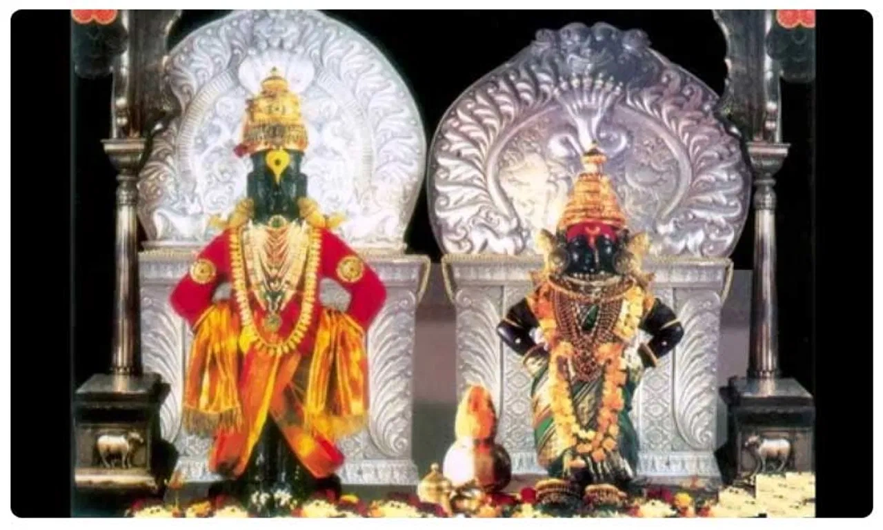 Panduranga Swamy